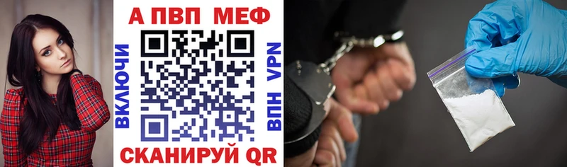 Alfa_PVP Crystall  Суровикино 