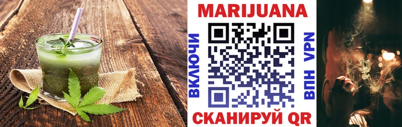 Печенье с ТГК марихуана Суровикино