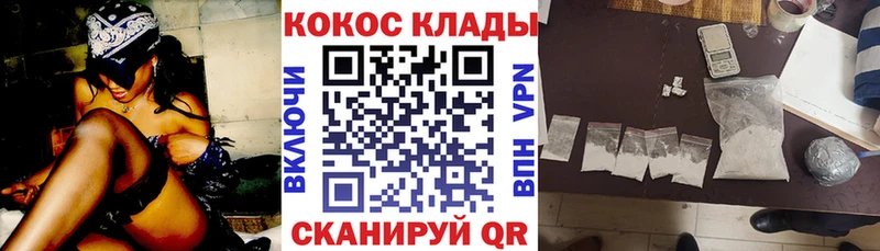 купить  сайты  Суровикино  COCAIN Боливия 