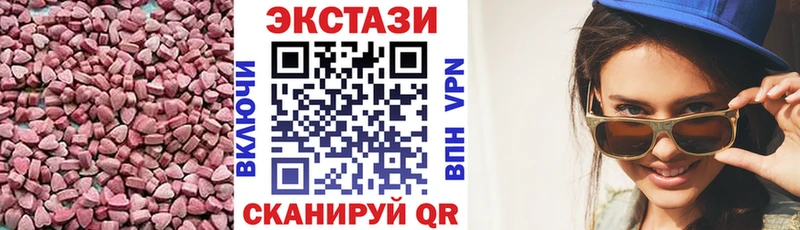 Экстази круглые  даркнет сайт  Суровикино 