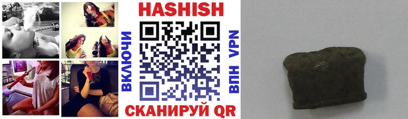 хочу наркоту  Суровикино  ГАШИШ Изолятор 