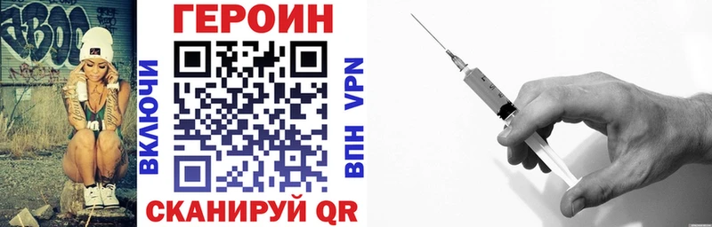 Героин хмурый  MEGA tor  дарк нет клад  Суровикино 