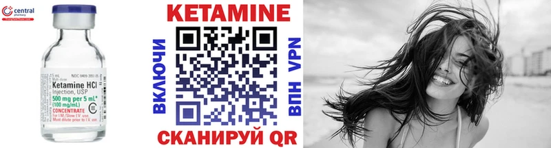 Кетамин ketamine  купить закладку  Суровикино 