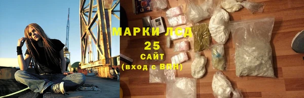 apvp Армянск