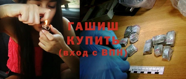 apvp Армянск