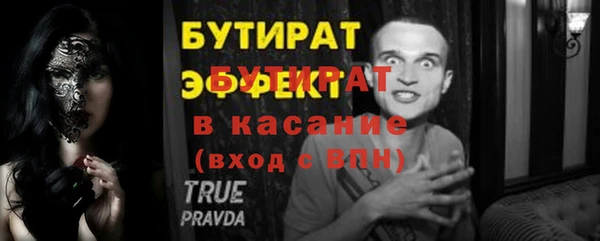 прущие крисы Арсеньев