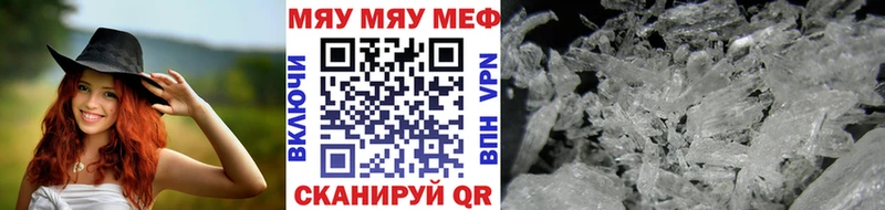 МЕФ mephedrone  где можно купить наркотик  Суровикино 