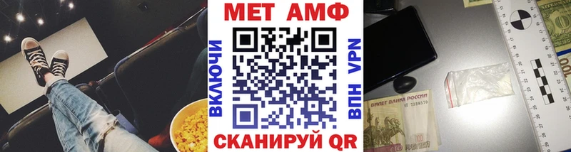 Метамфетамин пудра где можно купить наркотик Суровикино